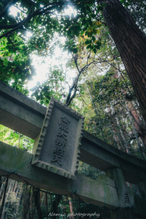 今熊野観音寺